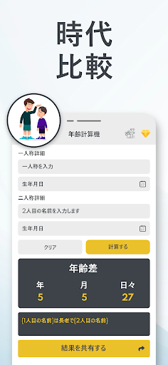 screenshots_20