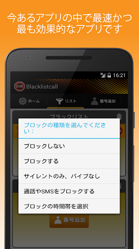 screenshots_5