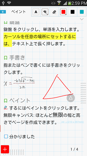screenshots_1