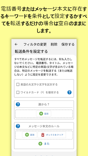screenshots_2