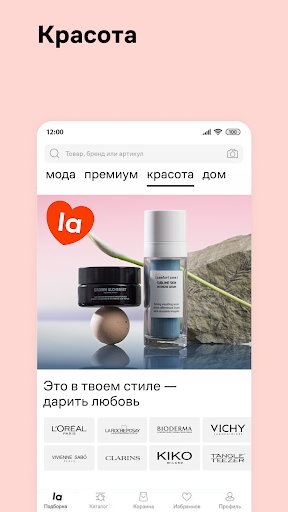 screenshots_2