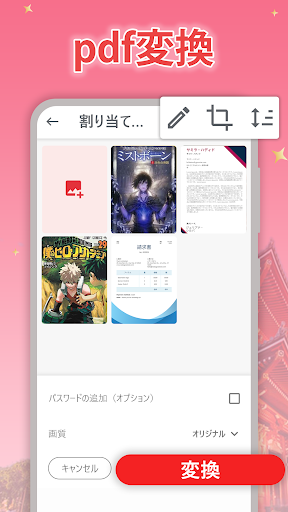 screenshots_7