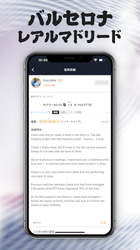screenshots_11