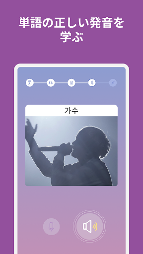 screenshots_3