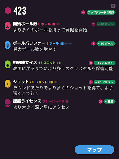 screenshots_17
