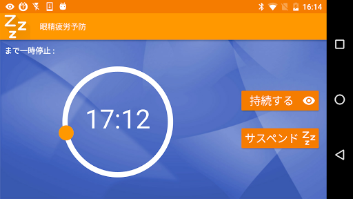 screenshots_14