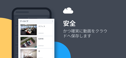 screenshots_3