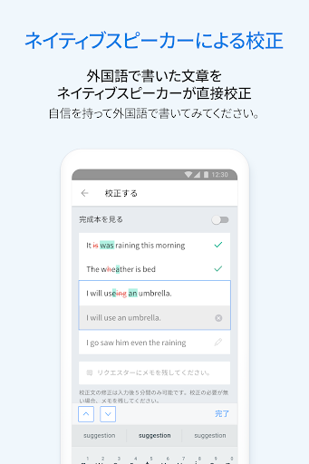screenshots_5