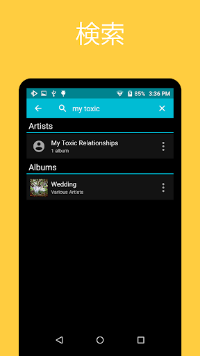 screenshots_6