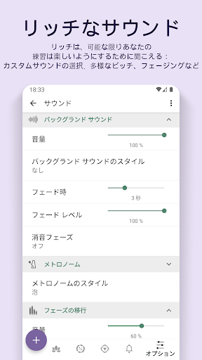 screenshots_7