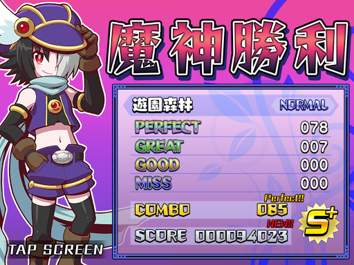 screenshots_14