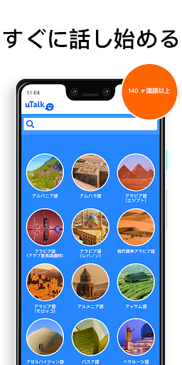 screenshots_0