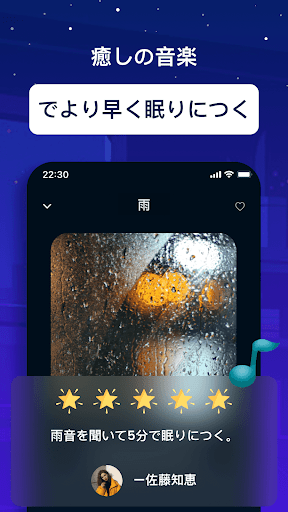 screenshots_12