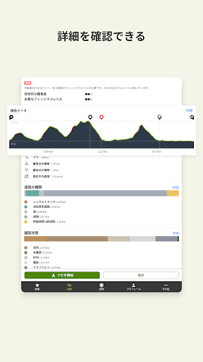 screenshots_9