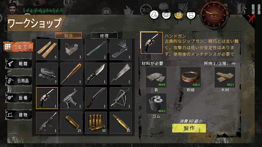 screenshots_7