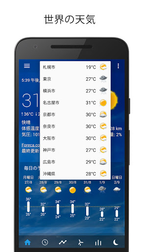 screenshots_12