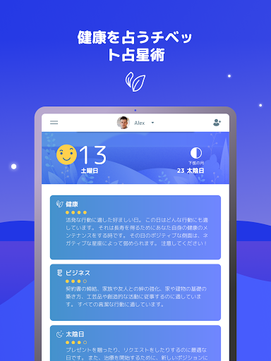 screenshots_8