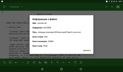 screenshots_10