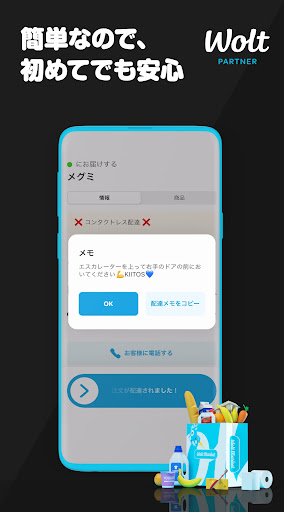 screenshots_3