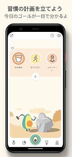 screenshots_1