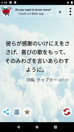 screenshots_0