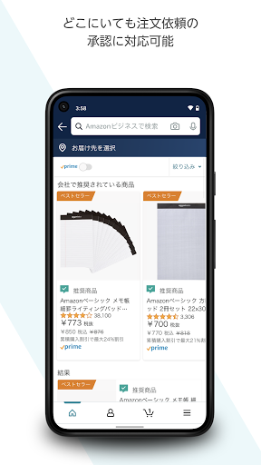 screenshots_6