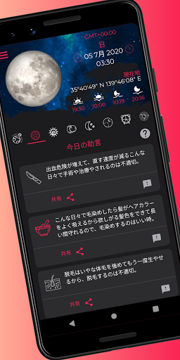 screenshots_4