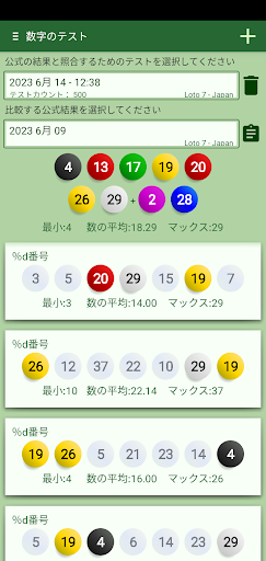 screenshots_11