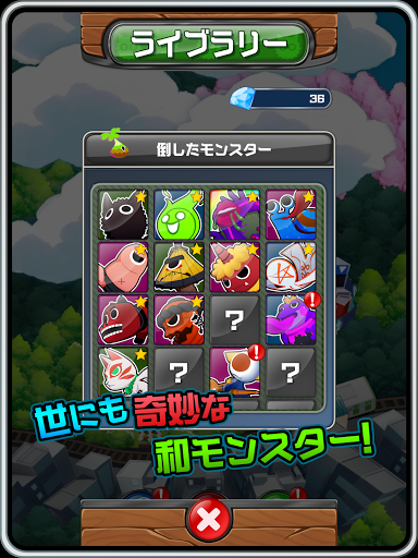 screenshots_8