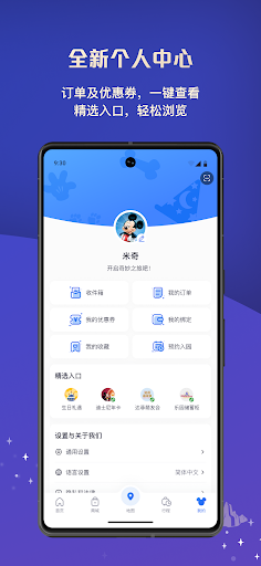 screenshots_6