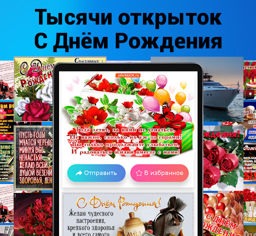 screenshots_12