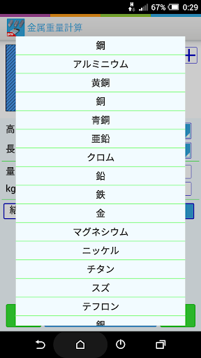 screenshots_6