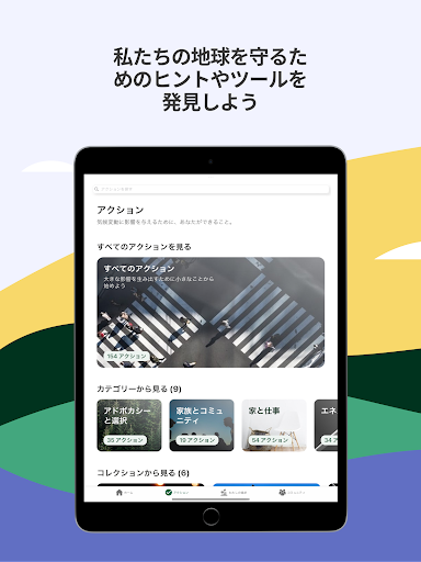 screenshots_7
