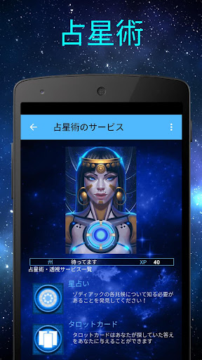 screenshots_9
