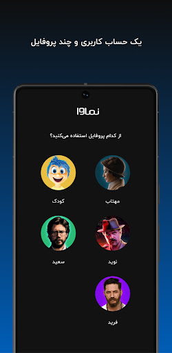 screenshots_5