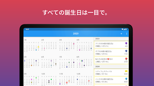 screenshots_5