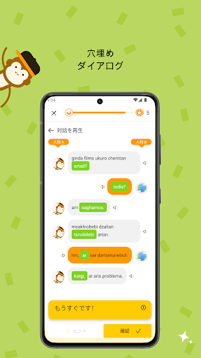 screenshots_5