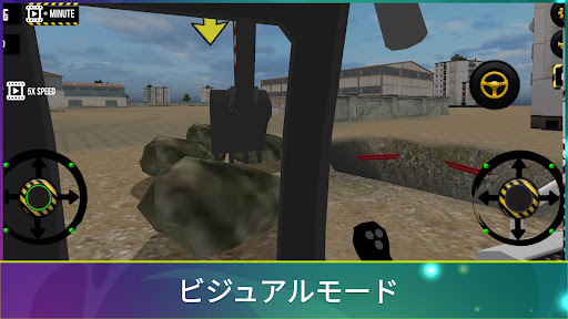 screenshots_5