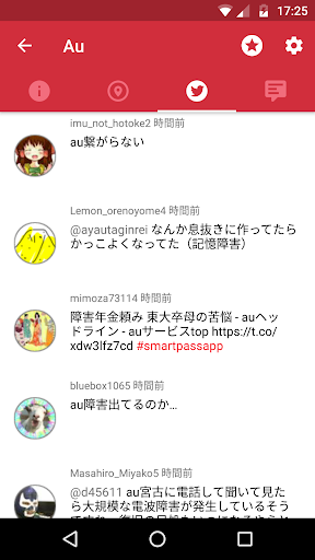 screenshots_3