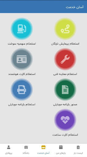 screenshots_7