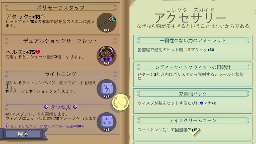 screenshots_12