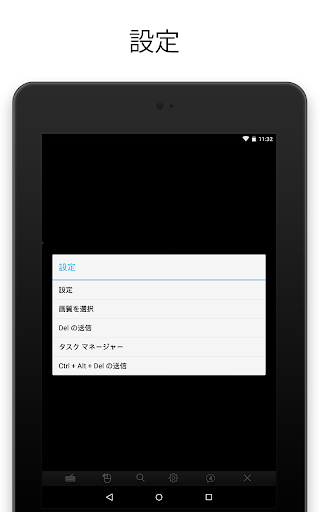 screenshots_9