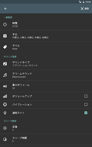screenshots_12