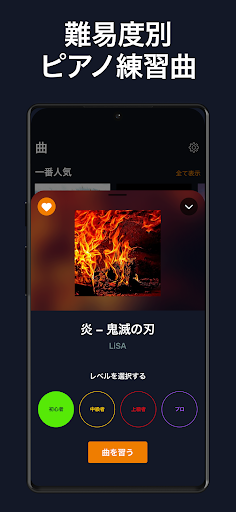 screenshots_3
