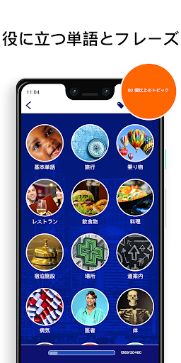 screenshots_2