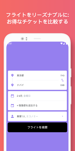 screenshots_0