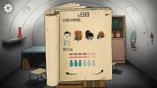 screenshots_5