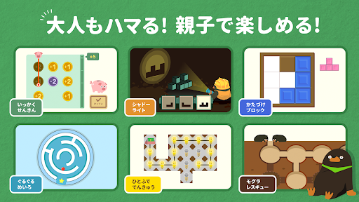 screenshots_2