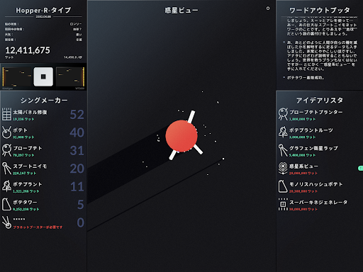 screenshots_14