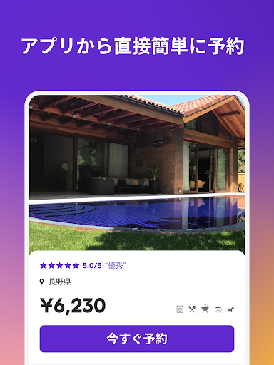 screenshots_19
